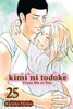 Kimi Ni Todoke: From Me to You, Vol. 25
