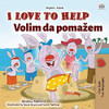 I Love to Help (English Serbian Bilingual Book for Kids - Latin Alphabet) (English Serbian Bilingual Collection - Latin) (Serbian Edition)