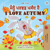 I Love Autumn (Punjabi English Bilingual Children's Book): Punjabi Gurmukhi India (Punjabi English Bilingual Collection - India) (Punjabi Edition)