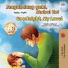 Goodnight, My Love! (Tagalog English Bilingual Book for Kids) (Tagalog English Bilingual Collection) (Tagalog Edition)