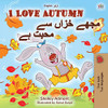 I Love Autumn (English Urdu Bilingual Book for Kids) (English Urdu Bilingual Collection) (Urdu Edition)