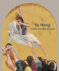 Yu Hong: Another One Bites the Dust