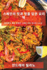 스페인의 맛과 멋을 담은 요리책: 현지에서 배