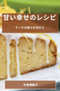 甘い幸せのレシピ: ケーキの魅力を味わう