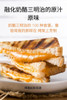 融化奶酪三明治的原汁 原味