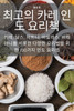 최고의 카레 인도 요리책