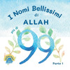 I Nomi Bellissimi di Allah: Il Mio Terzo Libro sul Tawhid