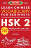 Learn Chinese Vocabulary for Beginners: New HSK Level 2 Chinese Vocabulary Book (Free Audio) - Master Over 700 Words in Context