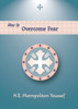 How to Overcome Fear