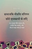 सामाजिक मीडिया विपणन छोट