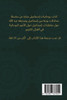روحانيّات إسماعيل مراجع&