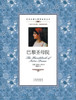 安徒生童话精选：英汉对照Andersen's Fairy Tales: A Chinese English Translation