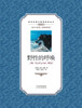 野性的呼唤：汉英对照the call of the wild: A Chinese English Translation
