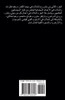 تأملات في سينما الكبار ІІ