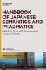 Handbook of Japanese Semantics and Pragmatics (Handbooks of Japanese Language and Linguistics)