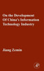 On the Development of China's Information Technology Industry