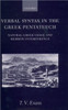 Verbal Syntax in the Greek Pentateuch: Natural Greek Usage and Hebrew Interference