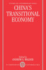 China's Transitional Economy