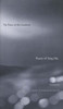 No Trace of the Gardener: Poems of Yang Mu