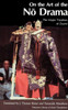 On the Art of the No Drama: The Major Treatises of Zeami