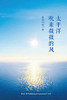 Love in Vancouver and Guangzhou (Chinese Edition)