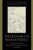 Dynamics of Russian Politics: Putin's Reform of Federal-Regional Relations