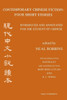 Contemporary Chinese Fiction: Four Short Stories