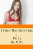 I Tried the Glory Hole 1: Part 1