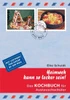 Heimweh kann so lecker sein!: Das Kochbuch für Austauschschüler