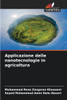 Applicazione delle nanotecnologie in agricoltura