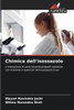 Chimica dell'isossazolo