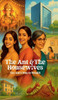 The Ant and The Housewives: The Ant's Way To Wealth