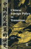 Chinese Foreign Policy in Transition