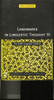Landmarks in Linguistic Thought Volume III: The Arabic Linguistic Tradition
