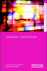 Japanese Cybercultures