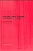 Postcolonial Studies: A Materialist Critique