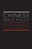 Chinese Space Policy: A Study in Domestic and International Politics