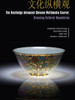 Gender, Human Security and the United Nations: Security Language as a Political Framework for Women