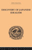 Discovery of Japanese Idealism