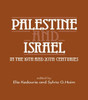 Palestine and Israel in the 19th and 20th Centuries