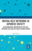 Mutual Help Networks in Japanese Society: An International Comparison of East Asia, Southeast Asia, and the Pacific Islands Region