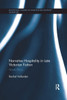 Narrative Hospitality in Late Victorian Fiction: Novel Ethics