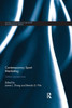Contemporary Sport Marketing: Global perspectives