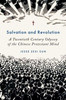 Salvation and Revolution: A Twentieth Century Odyssey of the Chinese Protestant Mind