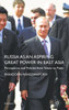 Russia as an Aspiring Great Power in East Asia: Perceptions and Policies from Yeltsin to Putin