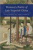 Women's Poetry of Late Imperial China: Transforming the Inner Chambers