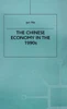 The Chinese Economy in the 1990s