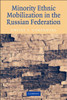 Minority Ethnic Mobilization in the Russian Federation