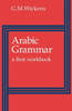 Arabic Grammar: A First Workbook