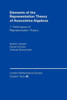 Elements of the Representation Theory of Associative Algebras: Techniques of Representation Theory